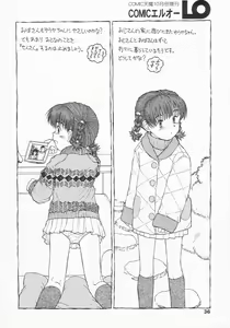 Page 36 of COMIC LO 2002-10 Vol. 01 - preview thumbnail