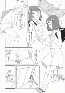 Page 40 of COMIC LO 2002-10 Vol. 01 - preview thumbnail