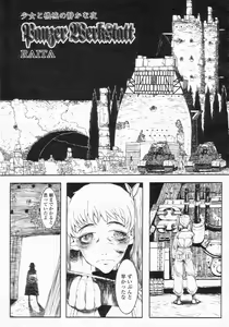 Page 45 of COMIC LO 2002-10 Vol. 01 - preview thumbnail