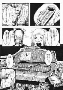 Page 47 of COMIC LO 2002-10 Vol. 01 - preview thumbnail