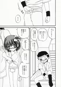 Page 49 of COMIC LO 2002-10 Vol. 01 - preview thumbnail