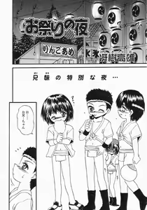 Page 50 of COMIC LO 2002-10 Vol. 01 - preview thumbnail