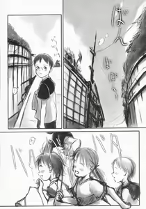 Page 7 of COMIC LO 2002-10 Vol. 01 - preview thumbnail