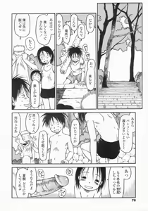 Page 76 of COMIC LO 2002-10 Vol. 01 - preview thumbnail