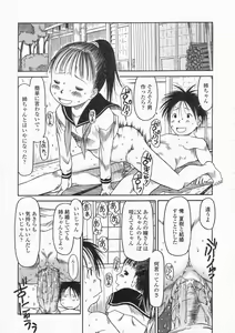Page 87 of COMIC LO 2002-10 Vol. 01 - preview thumbnail