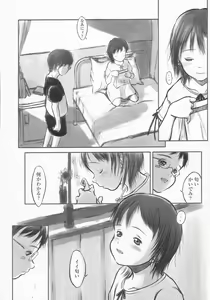 Page 9 of COMIC LO 2002-10 Vol. 01 - preview thumbnail