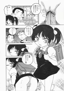 Page 94 of COMIC LO 2002-10 Vol. 01 - preview thumbnail