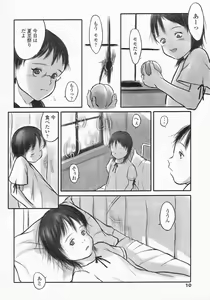Page 10 of COMIC LO 2002-10 Vol. 01 - preview thumbnail