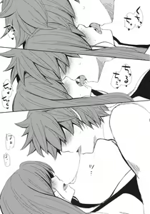 Page 5 of Moshimo Teki na Are - preview thumbnail