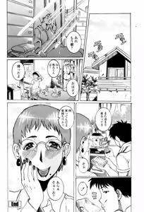 Page 422 of COMIC Momohime 2007-06 - preview thumbnail