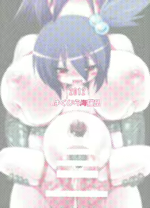 Page 34 of Futanari Oyako Soukan San - preview thumbnail