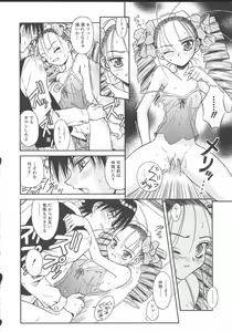 Page 117 of Palladium Garden - preview thumbnail