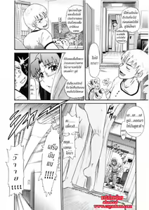 Page 3 of Kanojo no **  Kibo na Shippai  | ชุดว่ายน้ำเป็นเหตุ - preview thumbnail