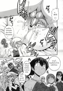 Page 5 of Hatsumono Ecstasy | เหม่อถึงเรื่องแตกใน - preview thumbnail