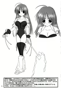 Page 5 of Bad End Heroines 2 - preview thumbnail