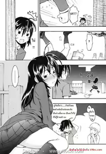 Page 3 of Sisters Competition - preview thumbnail