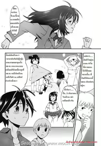 Page 4 of Sisters Competition - preview thumbnail