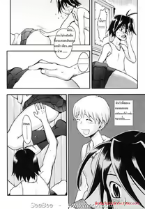 Page 8 of Sisters Competition - preview thumbnail