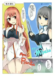 Page 11 of Majutsu Gakuto Alice 4 - preview thumbnail