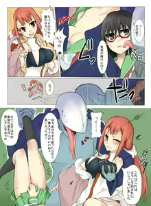 Page 13 of Majutsu Gakuto Alice 4 - preview thumbnail
