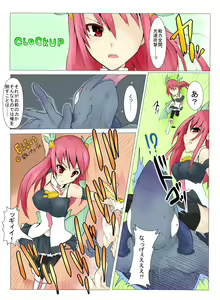 Page 19 of Majutsu Gakuto Alice 4 - preview thumbnail