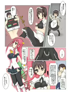 Page 33 of Majutsu Gakuto Alice 4 - preview thumbnail