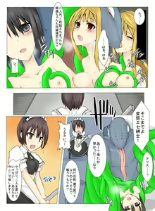 Page 34 of Majutsu Gakuto Alice 4 - preview thumbnail