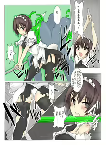 Page 35 of Majutsu Gakuto Alice 4 - preview thumbnail