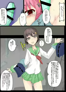 Page 4 of Majutsu Gakuto Alice 4 - preview thumbnail