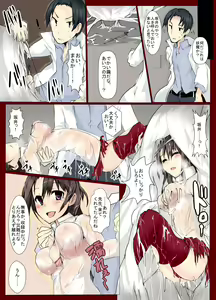 Page 44 of Majutsu Gakuto Alice 4 - preview thumbnail