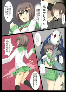 Page 5 of Majutsu Gakuto Alice 4 - preview thumbnail