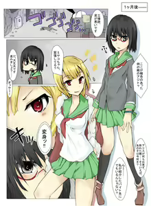 Page 10 of Majutsu Gakuto Alice 4 - preview thumbnail