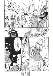 Page 56 of Himitsu no Amaryllis CLUB - preview thumbnail