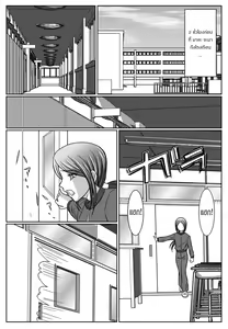 Page 2 of Tokubousentai Dinaranger ~Heroine Kairaku Sennou Keikaku~ Vol. 03 - preview thumbnail