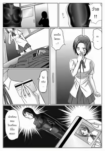 Page 22 of Tokubousentai Dinaranger ~Heroine Kairaku Sennou Keikaku~ Vol. 03 - preview thumbnail