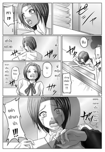 Page 23 of Tokubousentai Dinaranger ~Heroine Kairaku Sennou Keikaku~ Vol. 03 - preview thumbnail