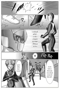 Page 44 of Tokubousentai Dinaranger ~Heroine Kairaku Sennou Keikaku~ Vol. 03 - preview thumbnail