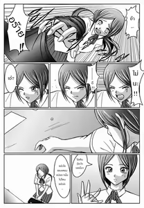 Page 5 of Tokubousentai Dinaranger ~Heroine Kairaku Sennou Keikaku~ Vol. 03 - preview thumbnail