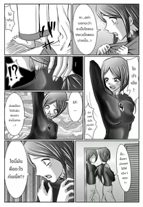Page 8 of Tokubousentai Dinaranger ~Heroine Kairaku Sennou Keikaku~ Vol. 03 - preview thumbnail