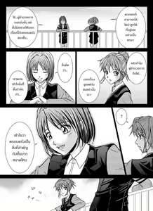 Page 3 of Tokubousentai Dinaranger ~Heroine Kairaku Sennou Keikaku~ Vol. 4/Vol. 5/Vol. 6 - preview thumbnail