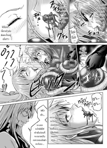 Page 40 of Dinaranger Vol.7-8 - preview thumbnail