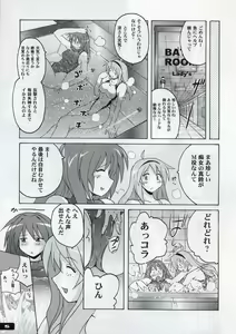 Page 4 of Pitapita Kyouei Mizugi - for Competition swimsuit fetist & high cut bottoms fleaks 3 - preview thumbnail