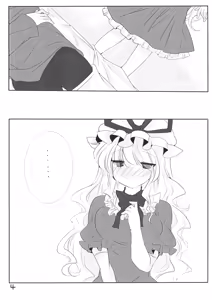 Page 3 of Toumin Mae no Hatsujou Shita Yukari-chan ga Yobai wo Kakete Sei wo Musaboru Hanashi - preview thumbnail