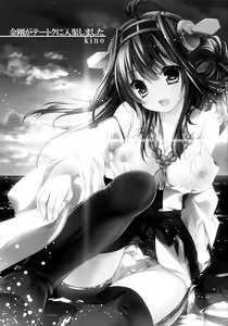 Page 4 of Kongou, Haruna ga Teitoku ni Nyuukyo shimashita - preview thumbnail