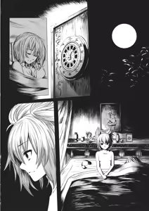 Page 3 of Rakujitsu no Shoutokuou - preview thumbnail