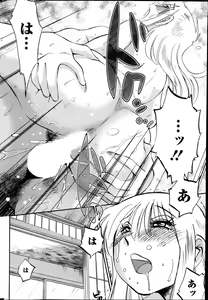 Page 56 of Action Pizazz 2013-12 - preview thumbnail