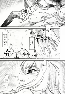Page 33 of VOID - preview thumbnail