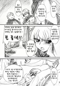Page 4 of VOID - preview thumbnail