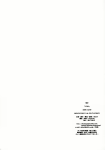 Page 56 of VOID - preview thumbnail