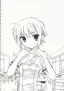 Page 33 of Nagato Yuki no Koujoku - preview thumbnail